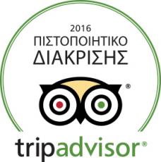diakrisi_2016_ilios_restaurant.jpg